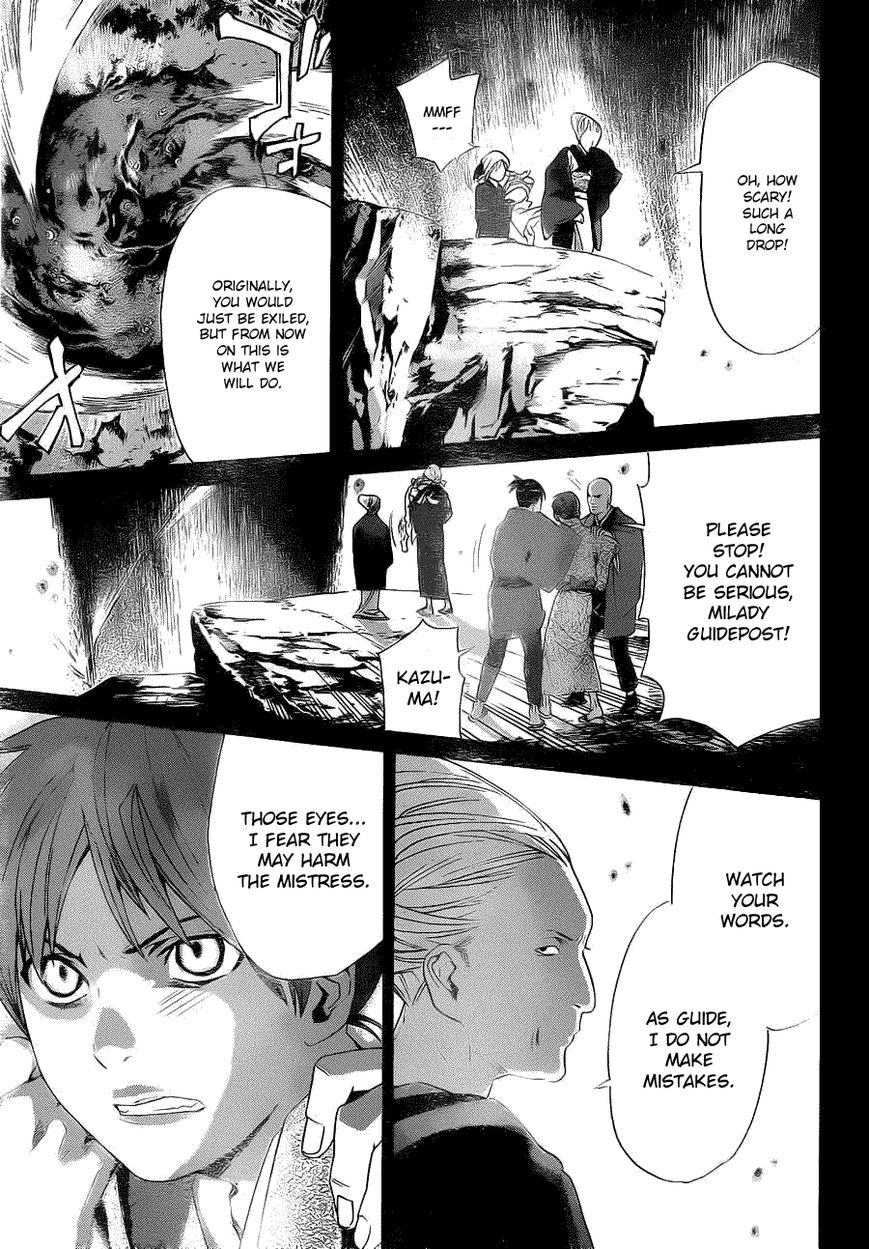 Read Noragami EN Manga Online