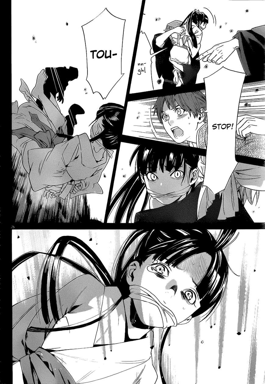 Read Noragami EN Manga Online