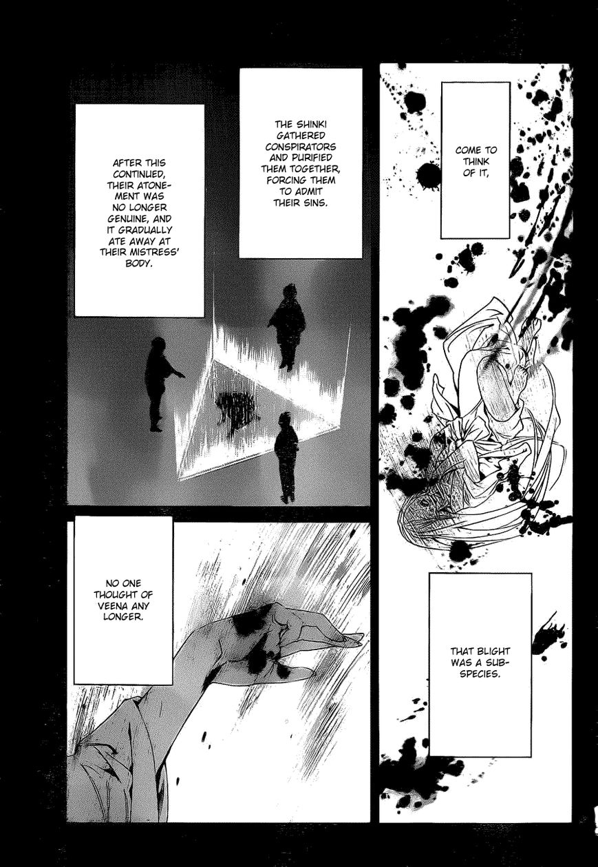 Read Noragami EN Manga Online