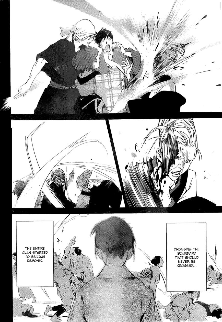 Read Noragami EN Manga Online