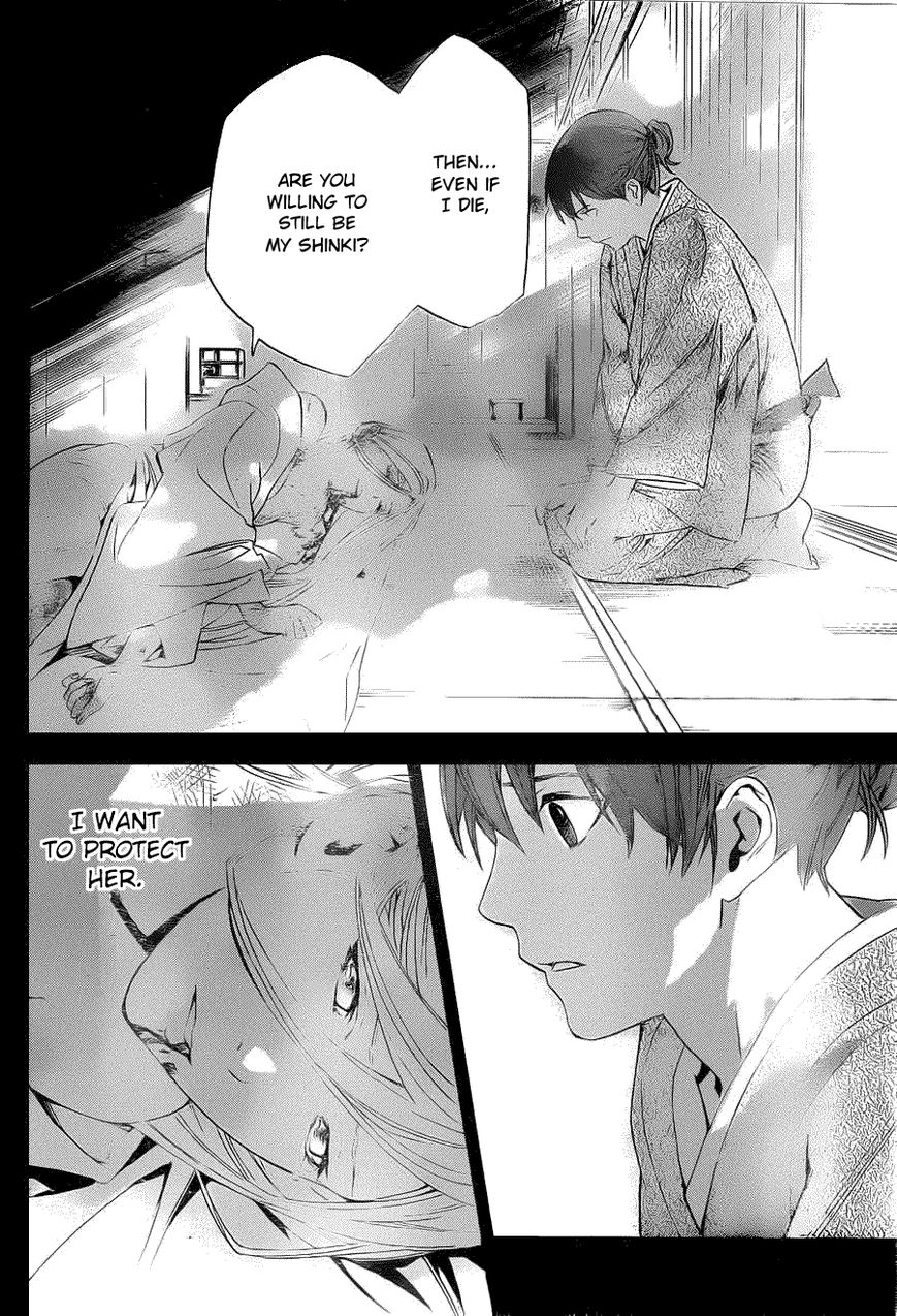 Read Noragami EN Manga Online