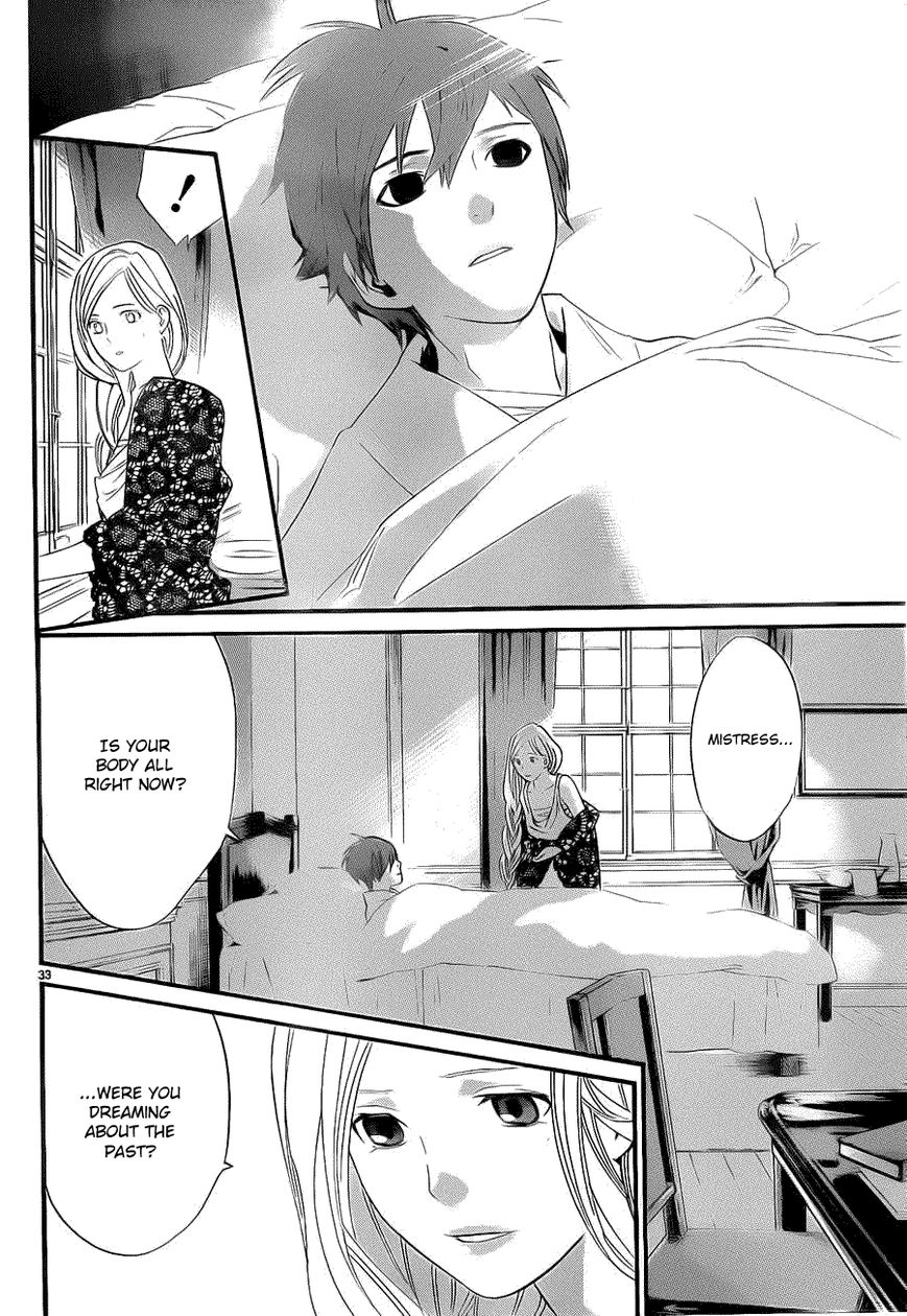 Read Noragami EN Manga Online