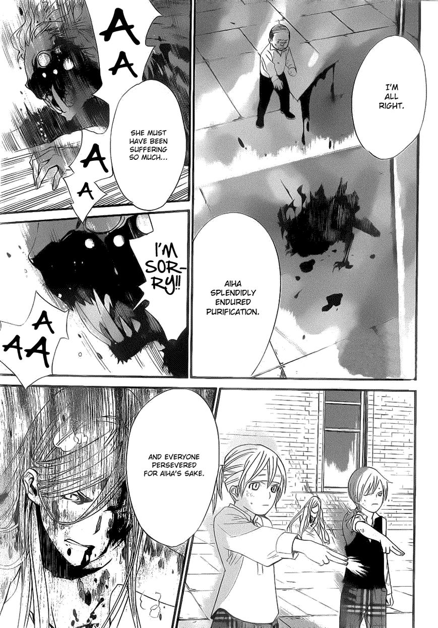 Read Noragami EN Manga Online