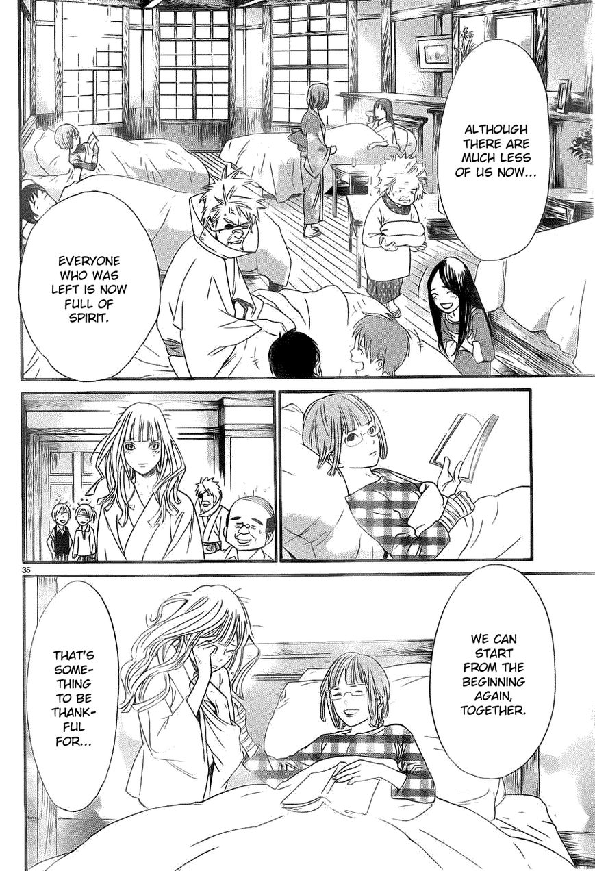 Read Noragami EN Manga Online