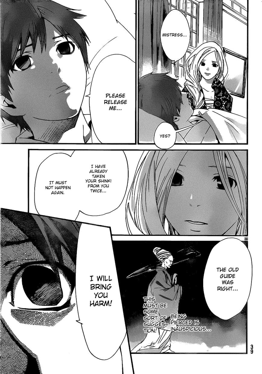 Read Noragami EN Manga Online