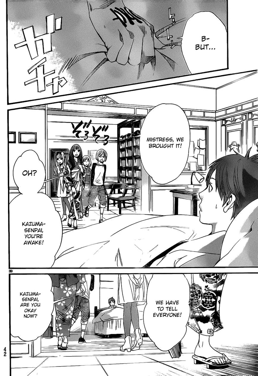 Read Noragami EN Manga Online