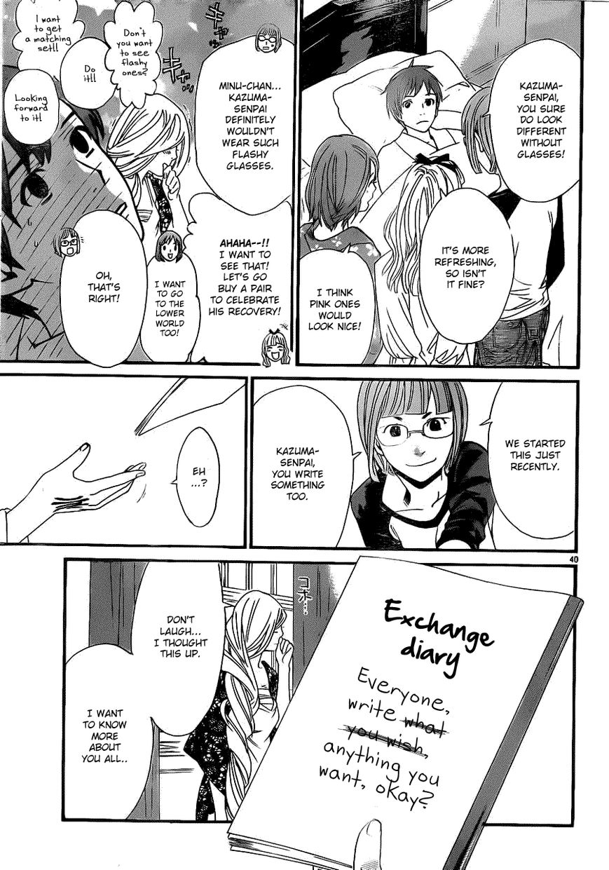 Read Noragami EN Manga Online