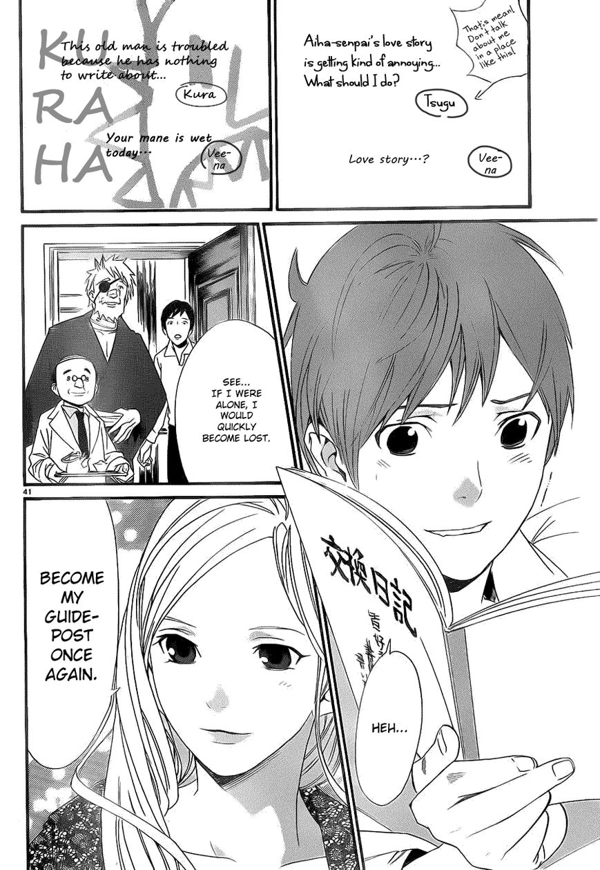 Read Noragami EN Manga Online