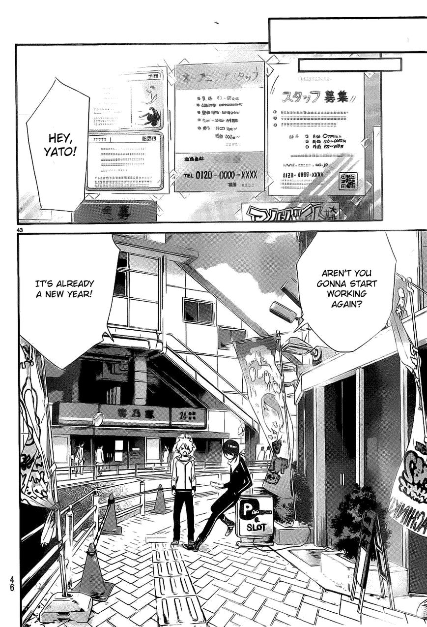 Read Noragami EN Manga Online