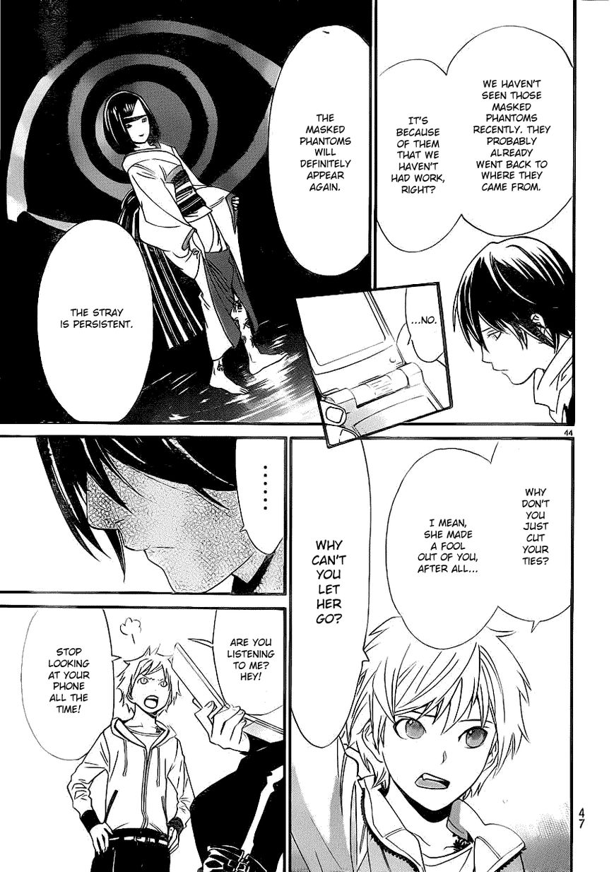 Read Noragami EN Manga Online