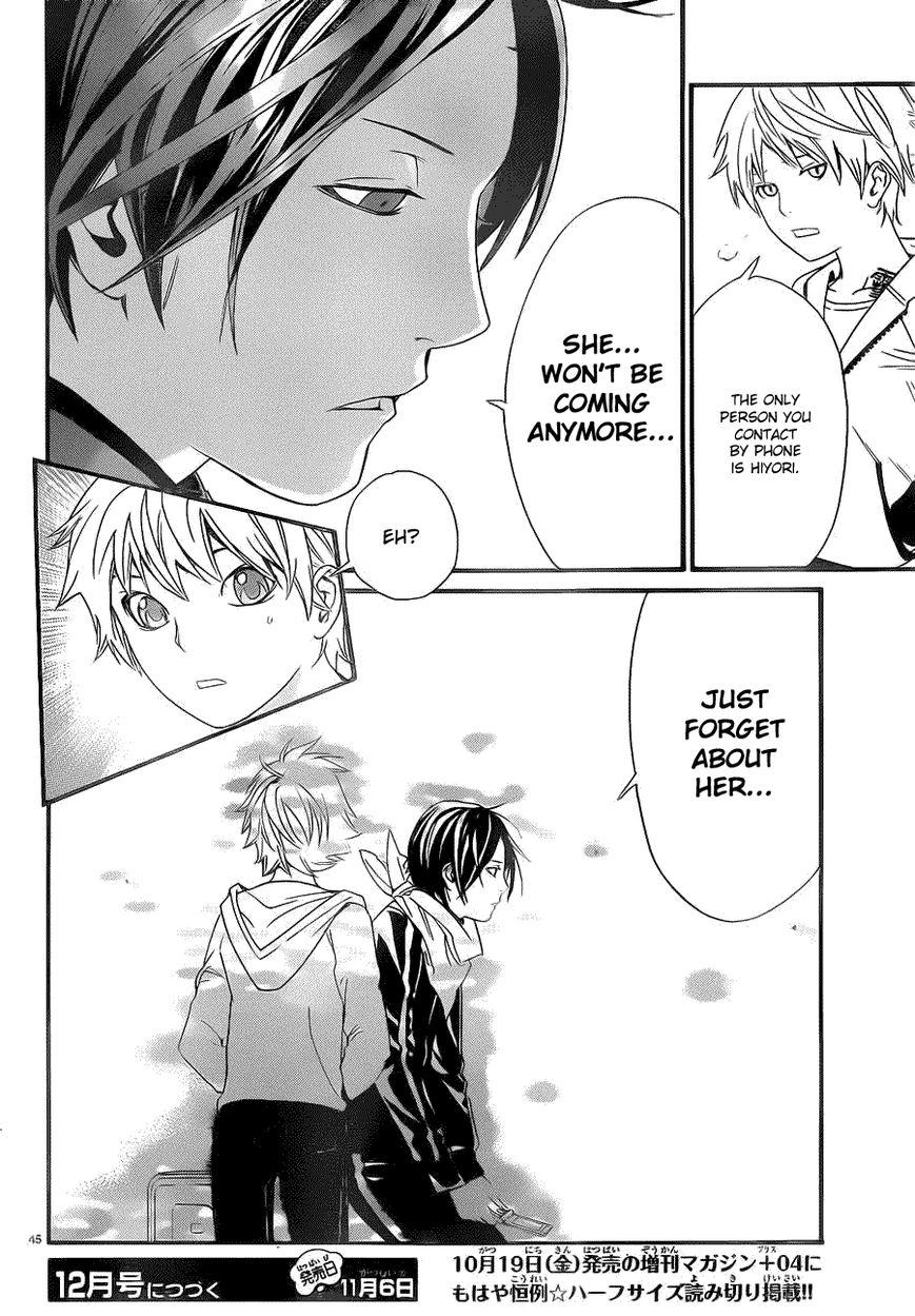 Read Noragami EN Manga Online