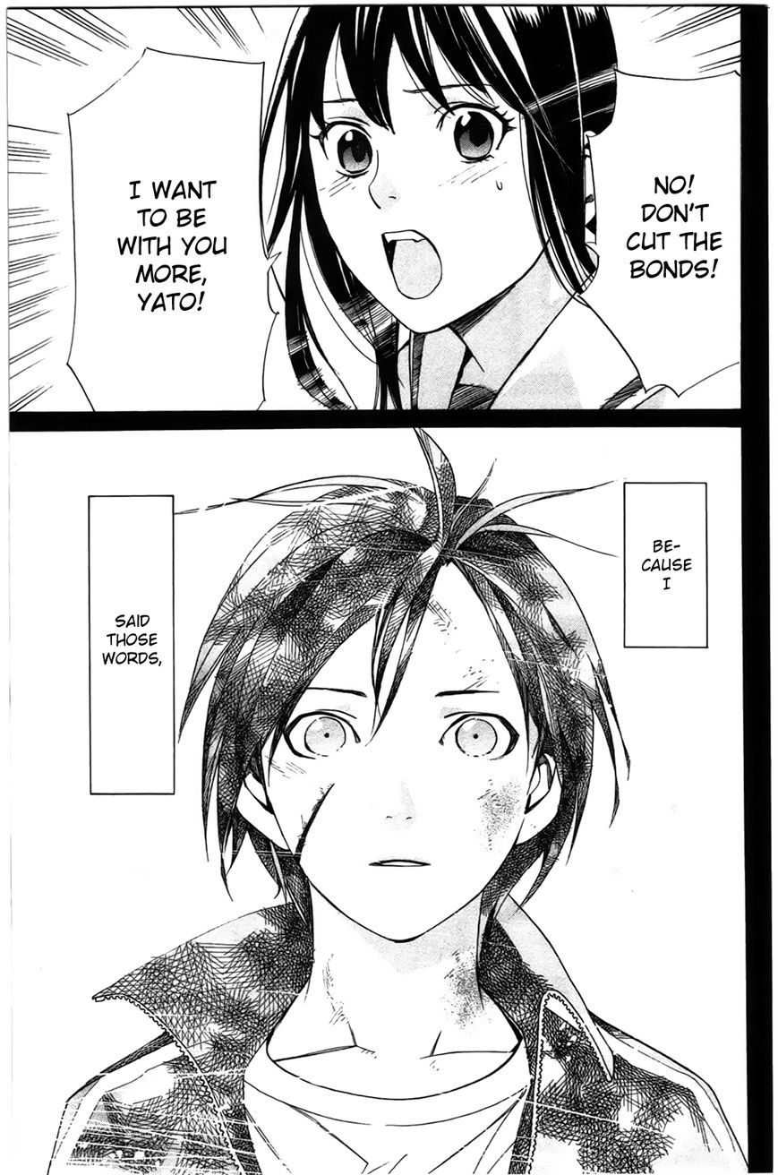 Read Noragami EN Manga Online