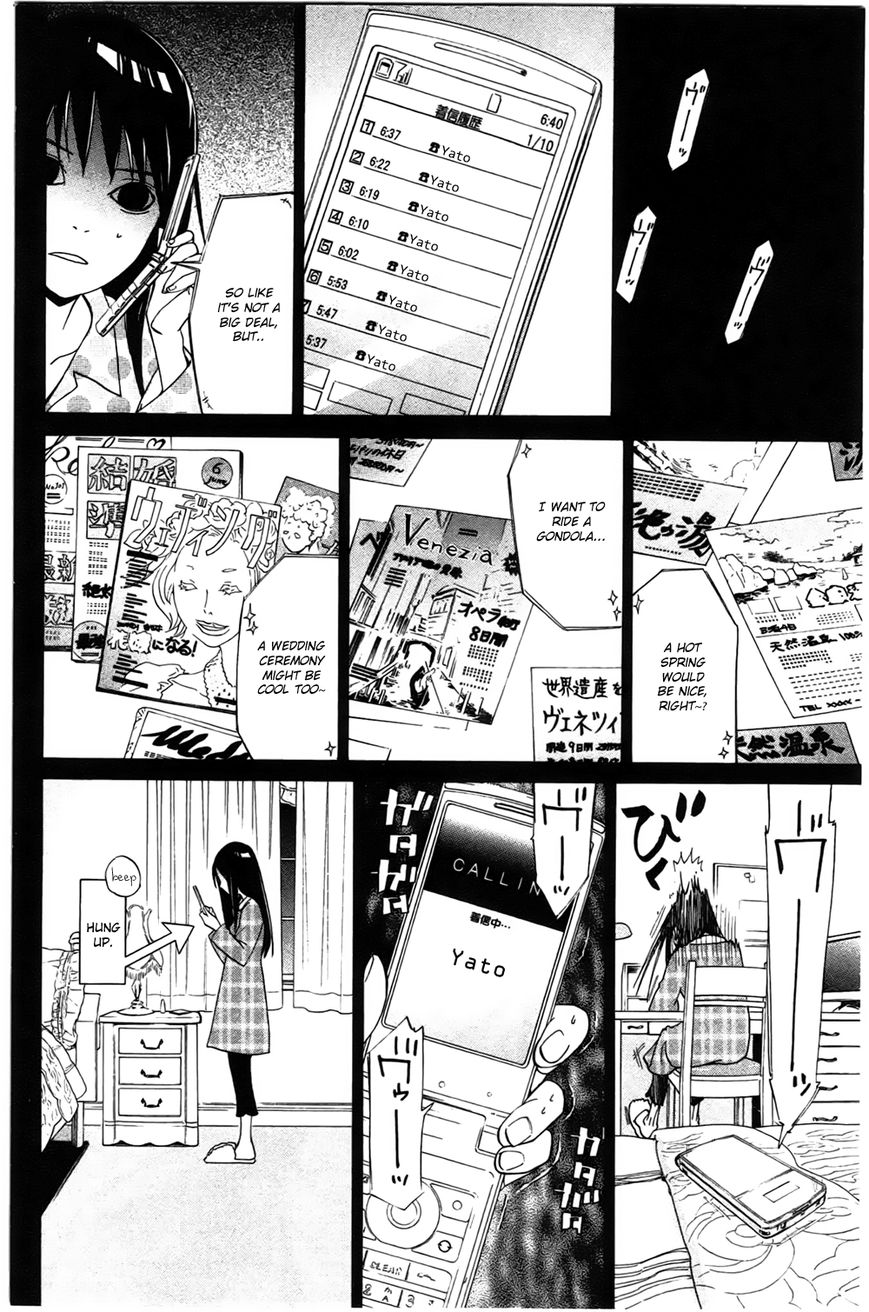 Read Noragami EN Manga Online