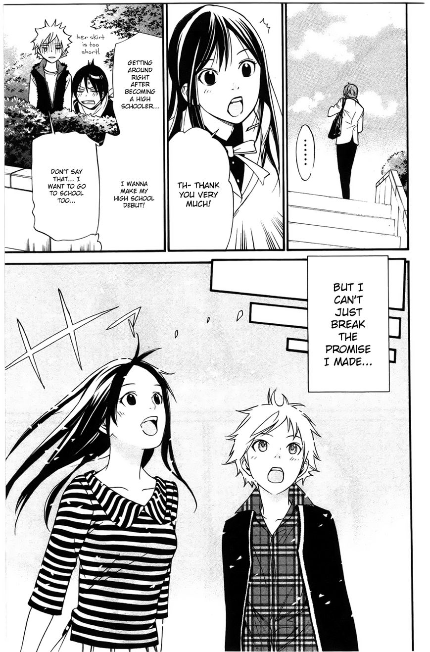 Read Noragami EN Manga Online