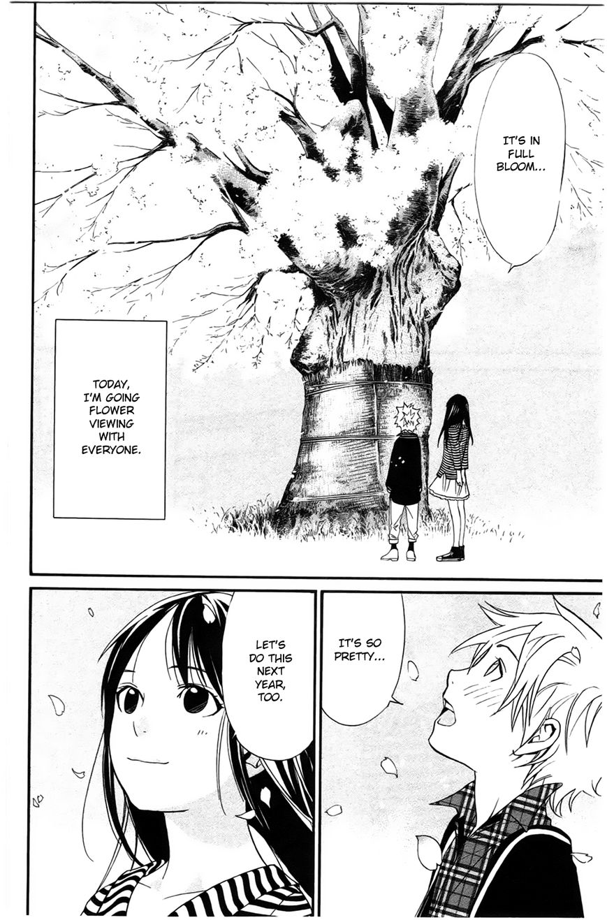 Read Noragami EN Manga Online