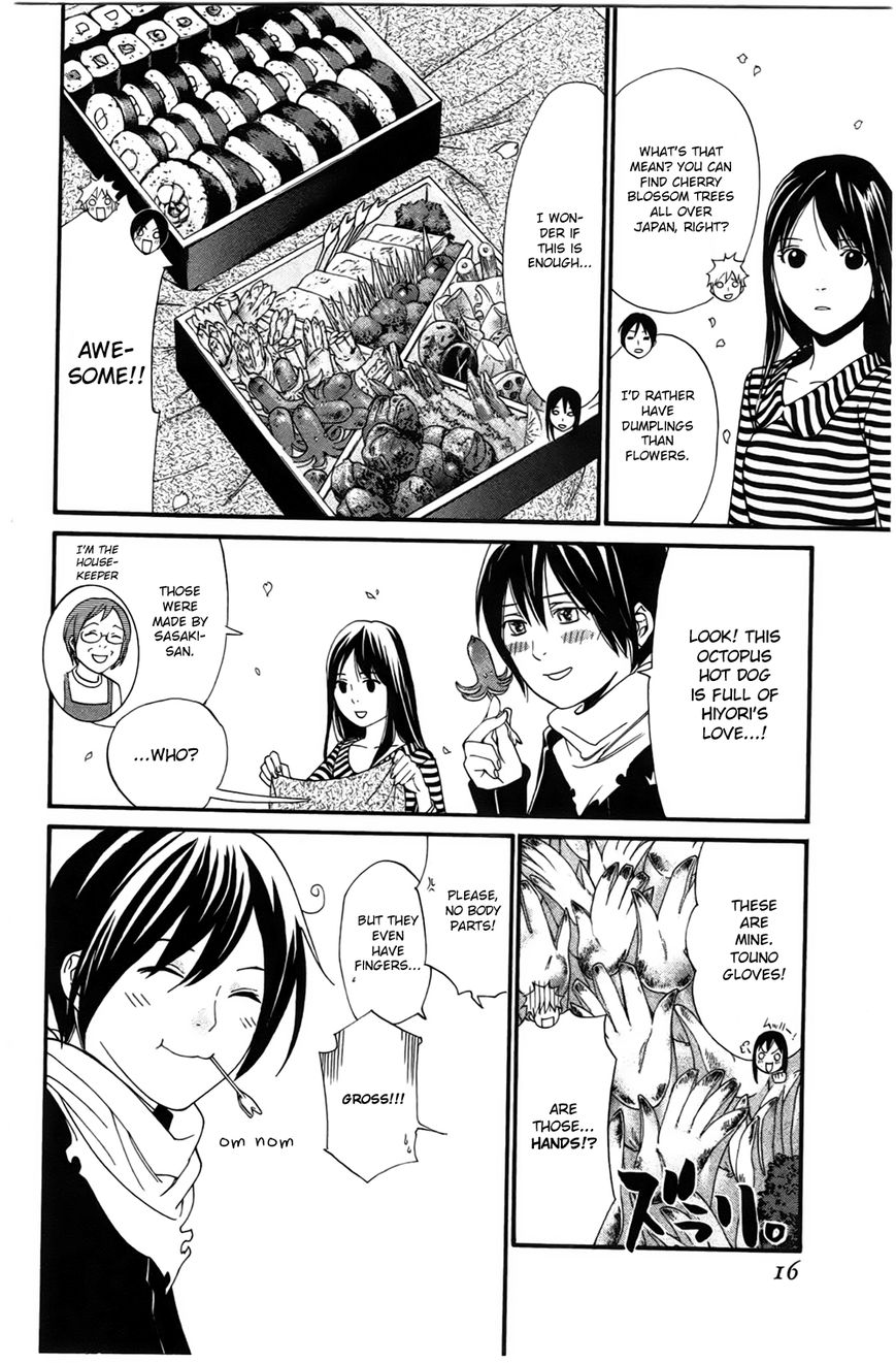 Read Noragami EN Manga Online