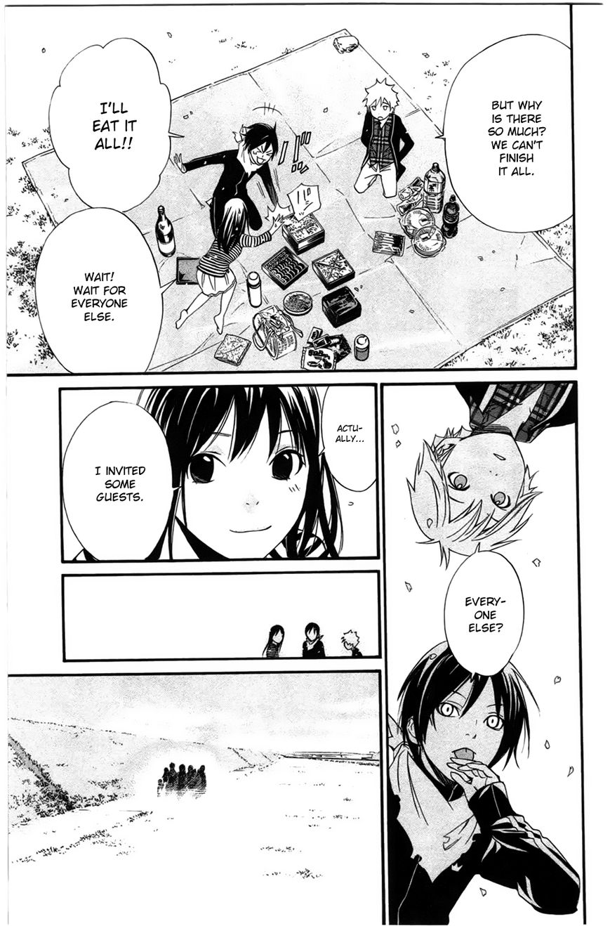 Read Noragami EN Manga Online