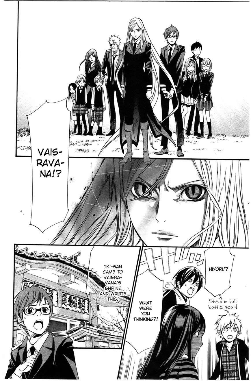 Read Noragami EN Manga Online