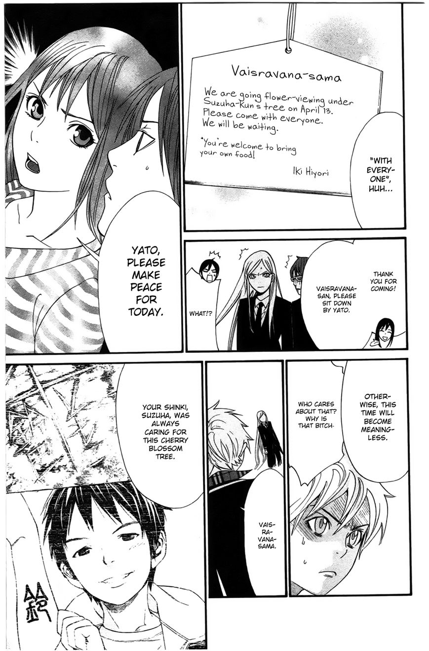 Read Noragami EN Manga Online