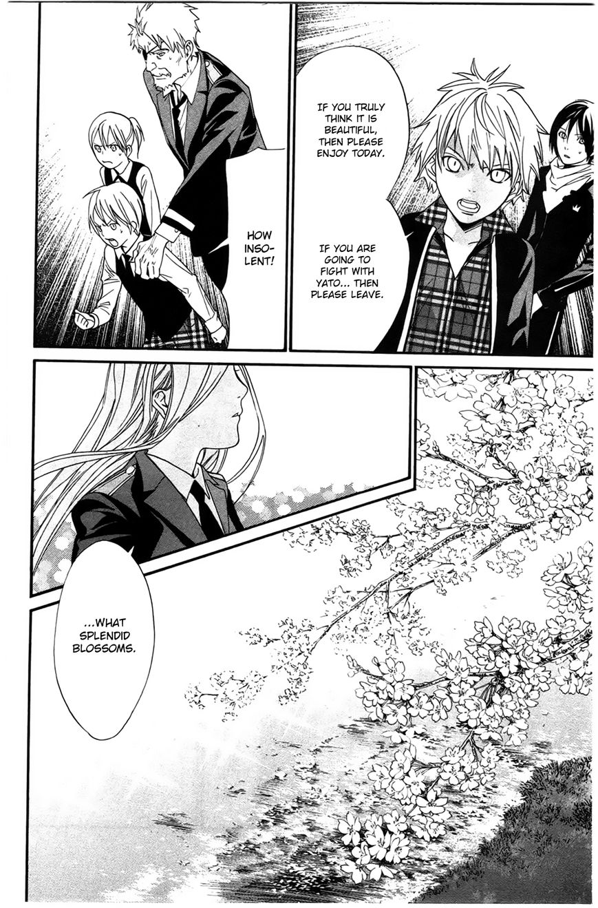 Read Noragami EN Manga Online