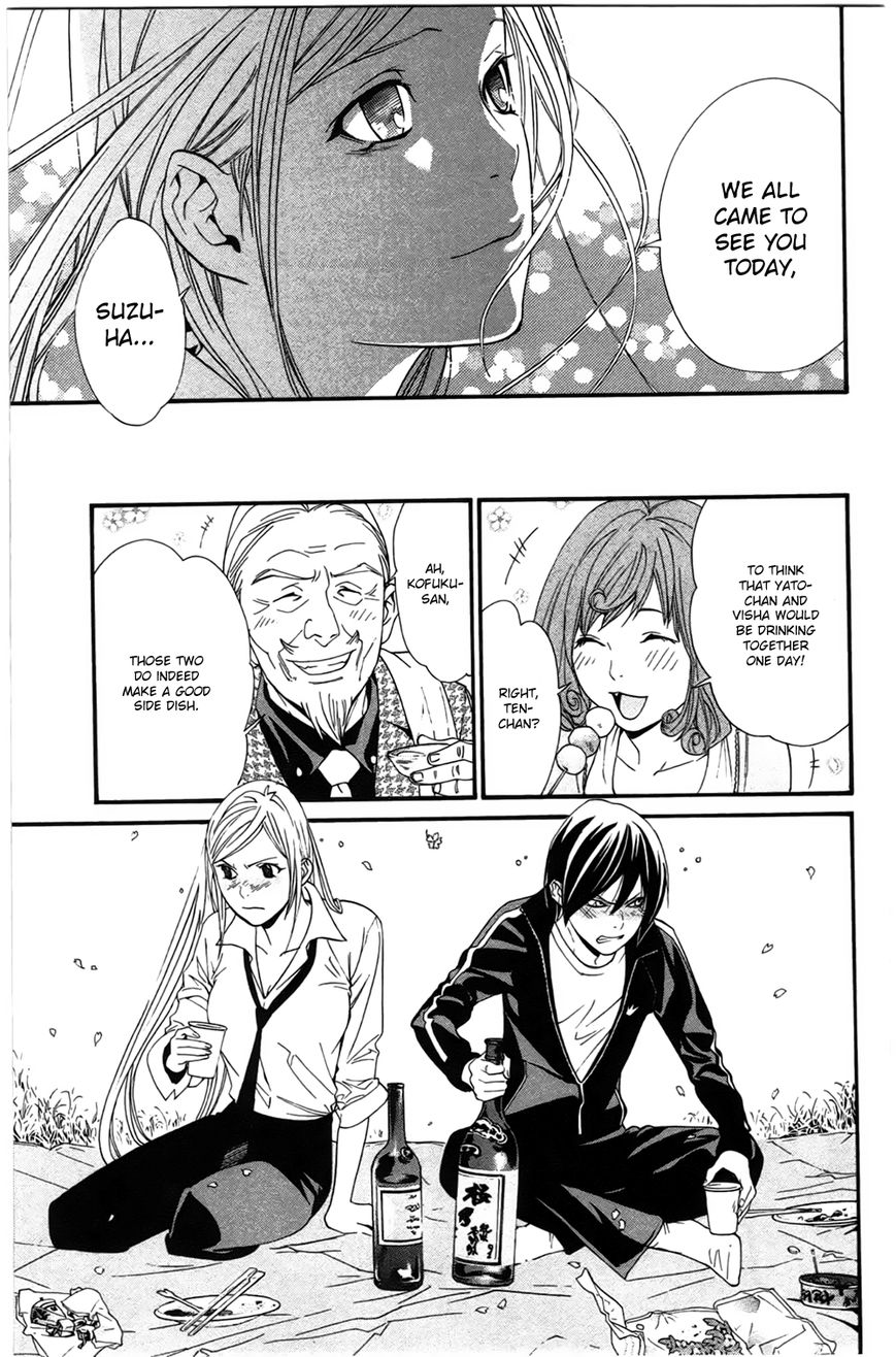 Read Noragami EN Manga Online