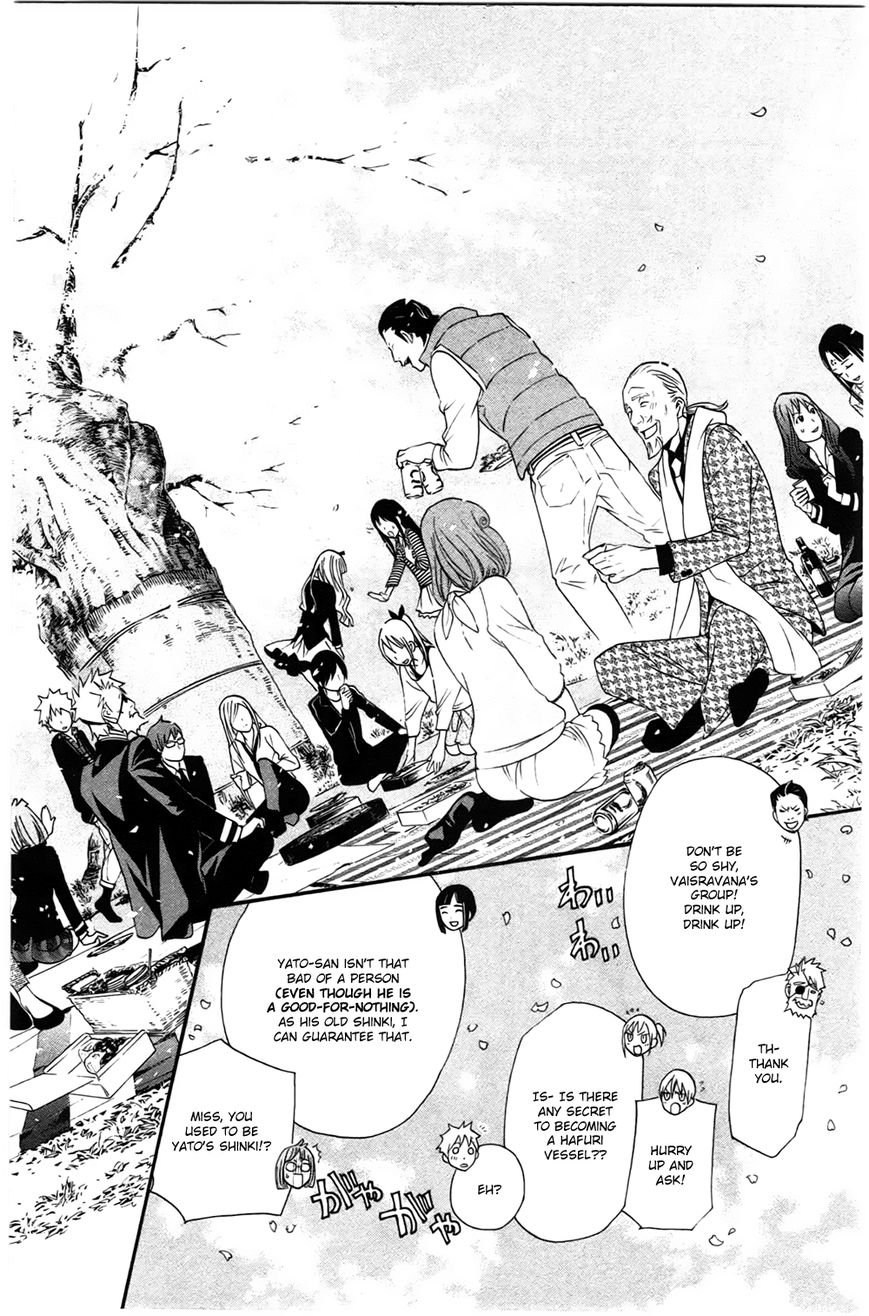 Read Noragami EN Manga Online