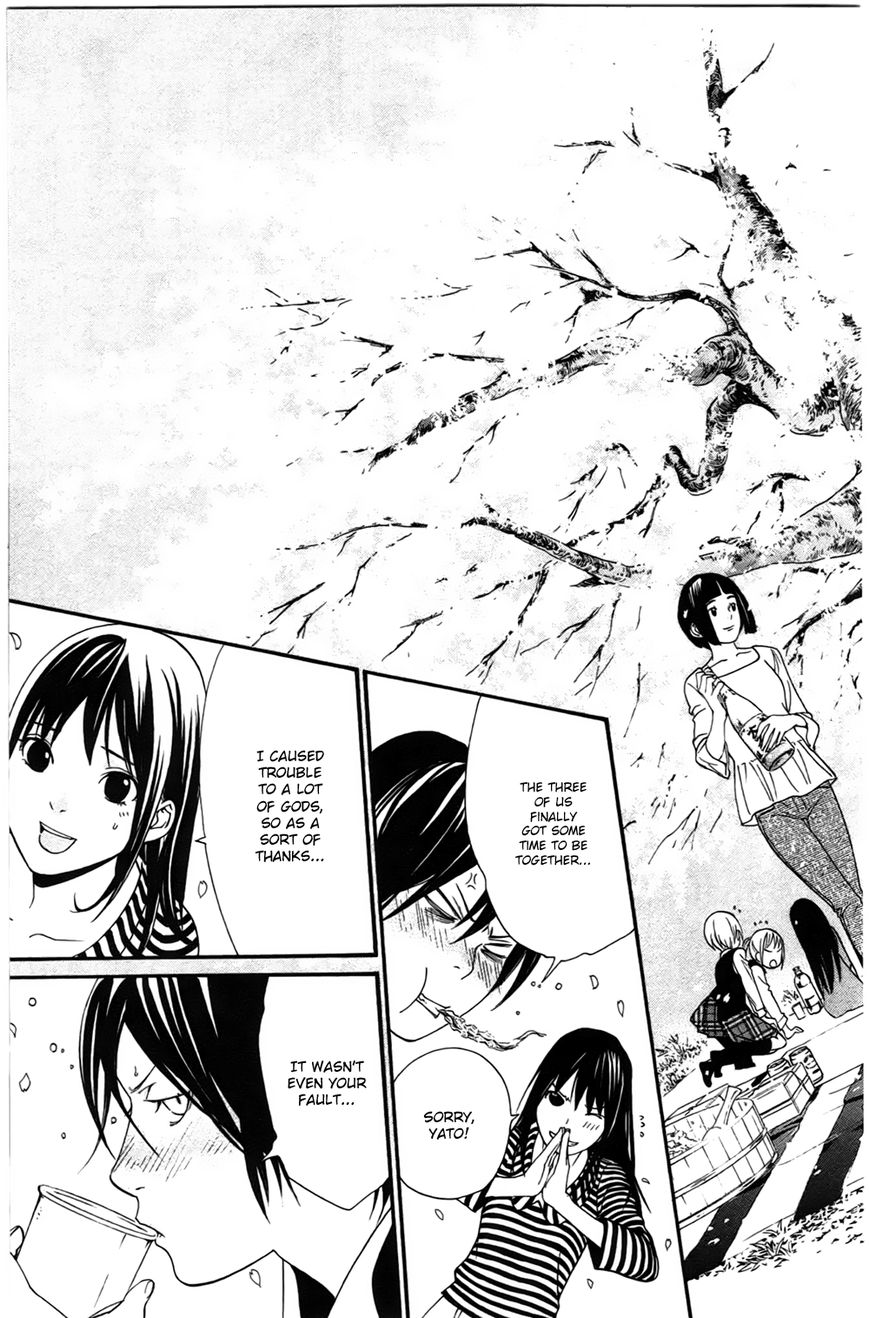 Read Noragami EN Manga Online