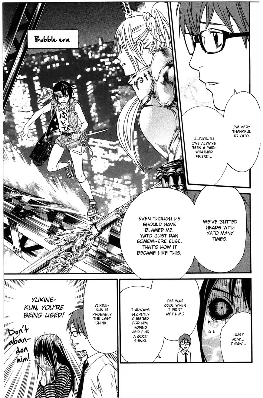 Read Noragami EN Manga Online