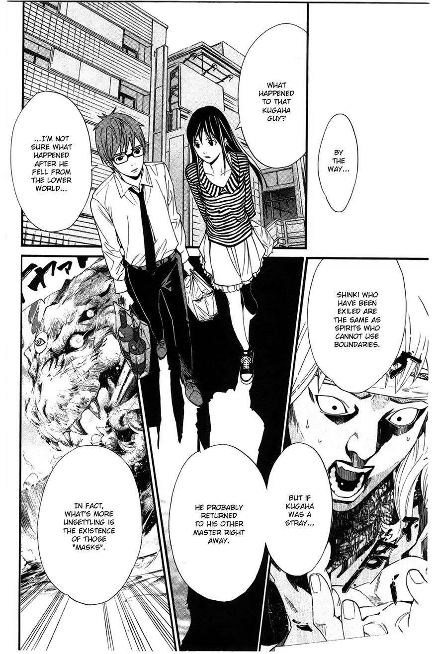 Read Noragami EN Manga Online