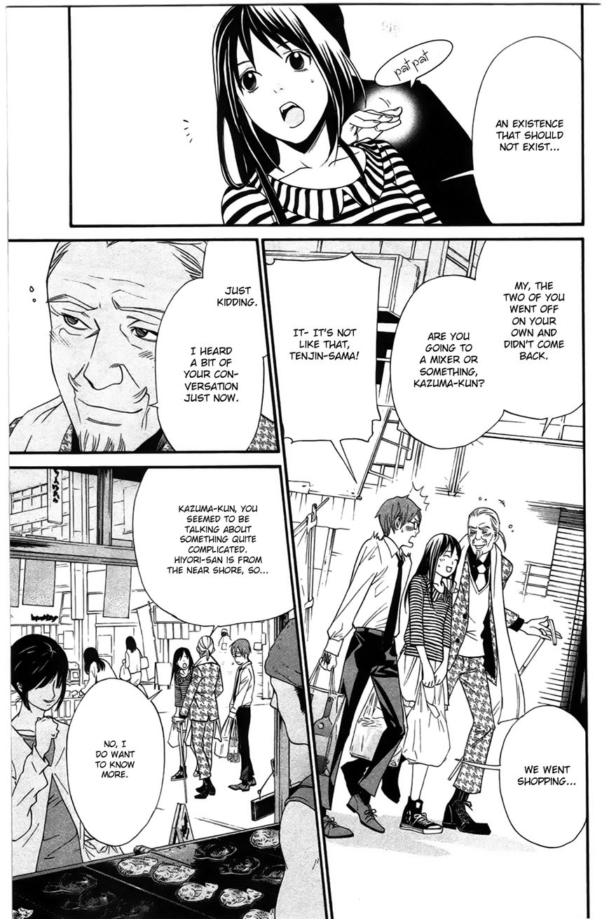 Read Noragami EN Manga Online
