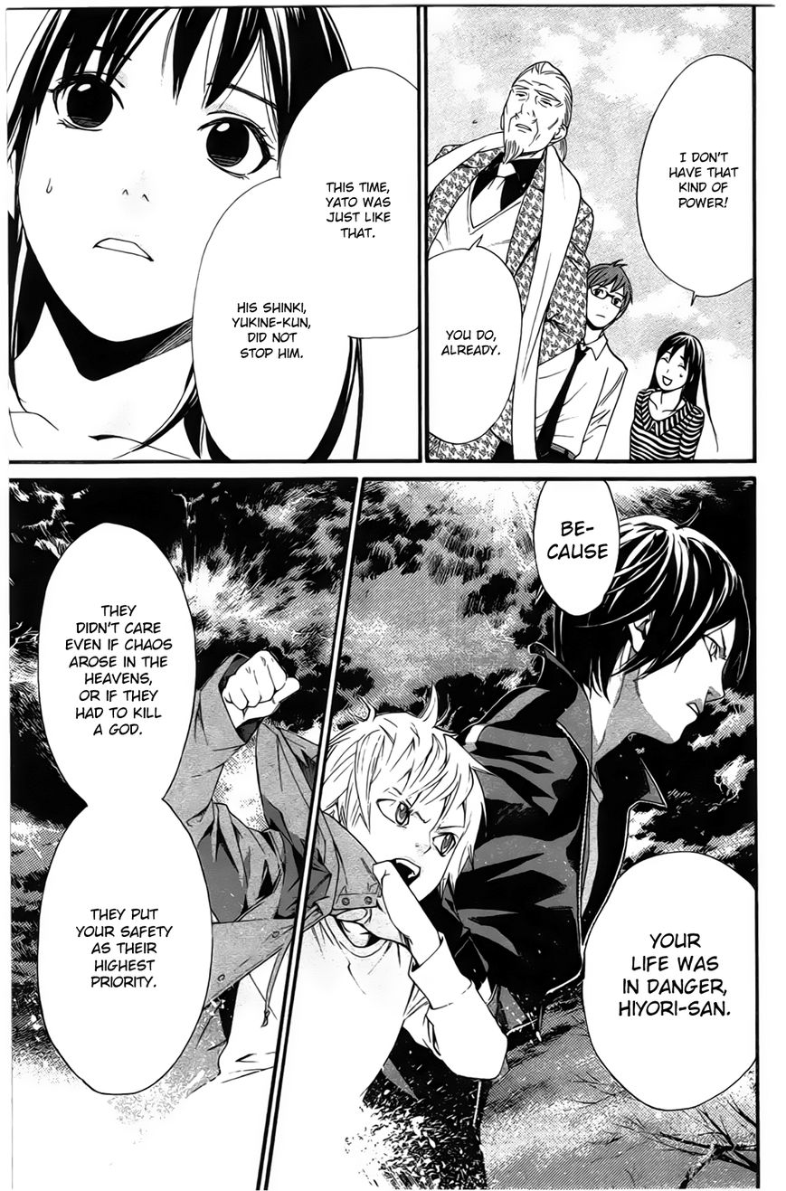 Read Noragami EN Manga Online