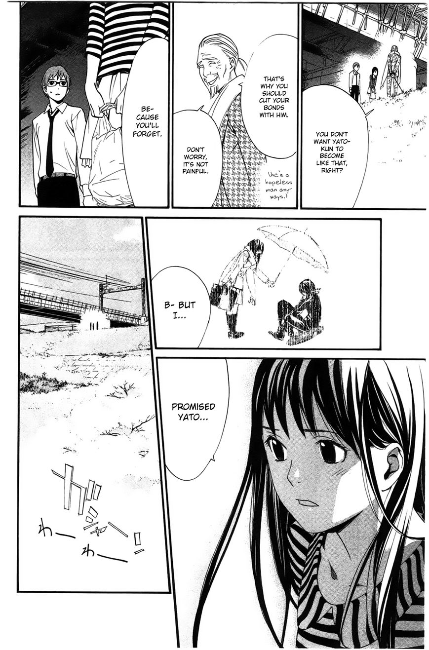 Read Noragami EN Manga Online