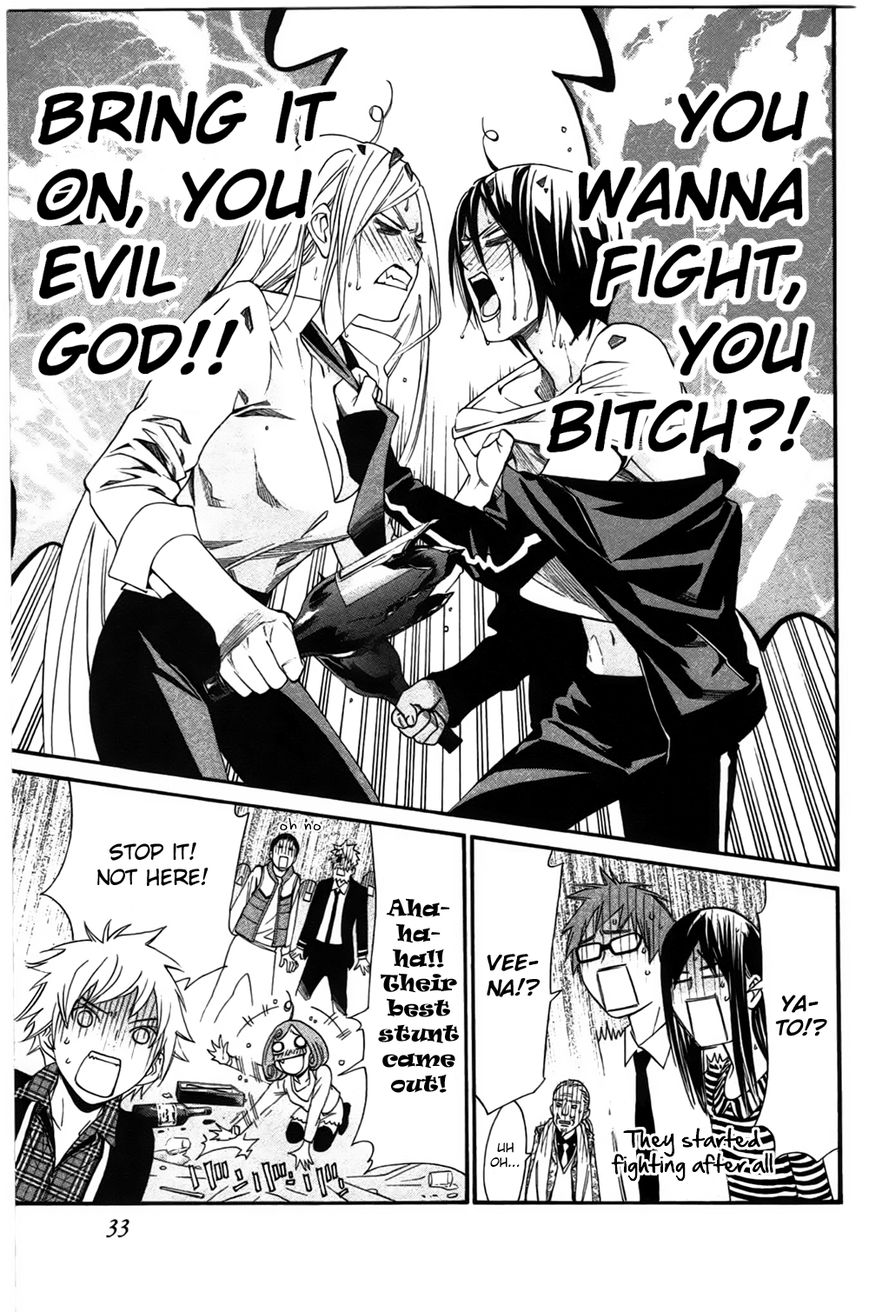 Read Noragami EN Manga Online
