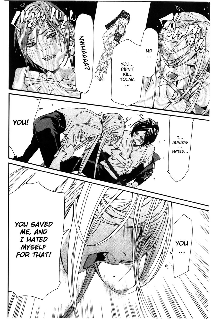 Read Noragami EN Manga Online