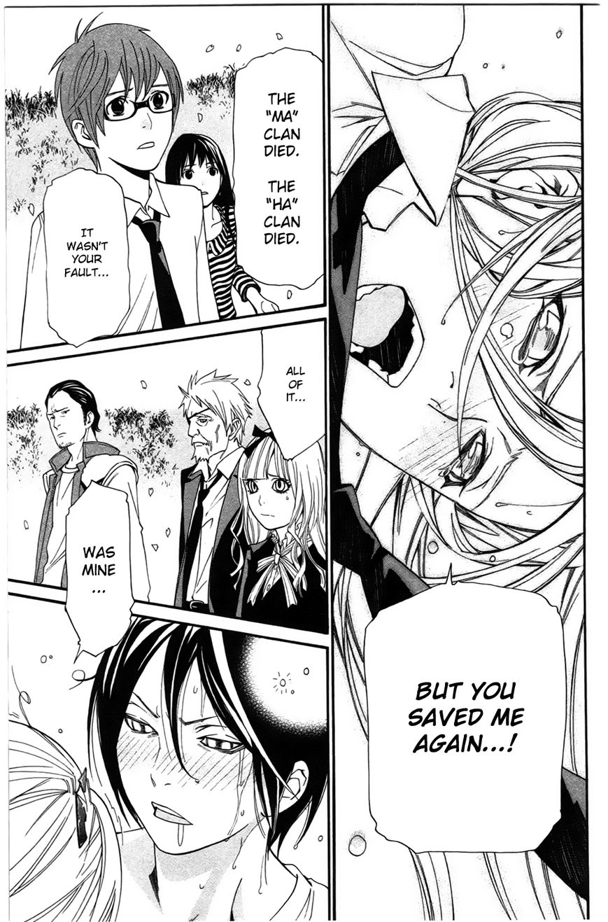 Read Noragami EN Manga Online
