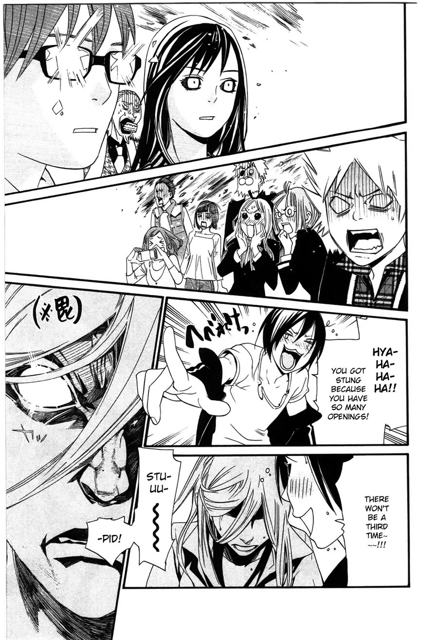 Read Noragami EN Manga Online