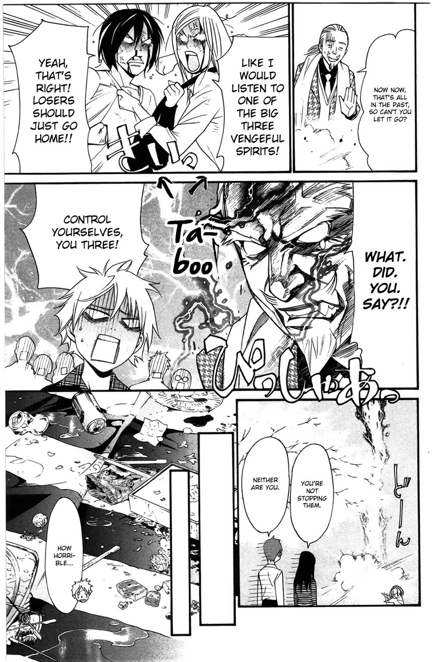 Read Noragami EN Manga Online