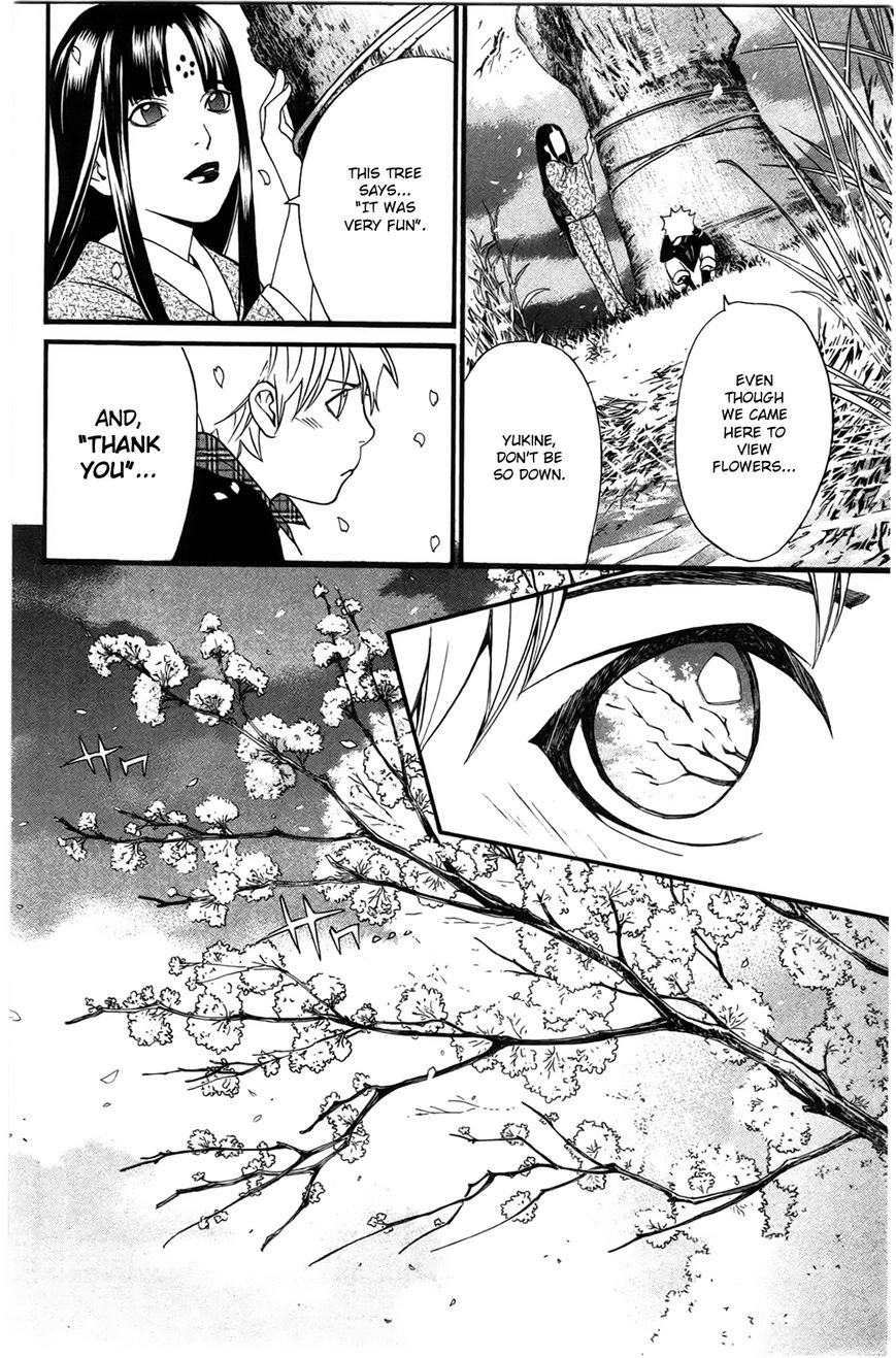 Read Noragami EN Manga Online