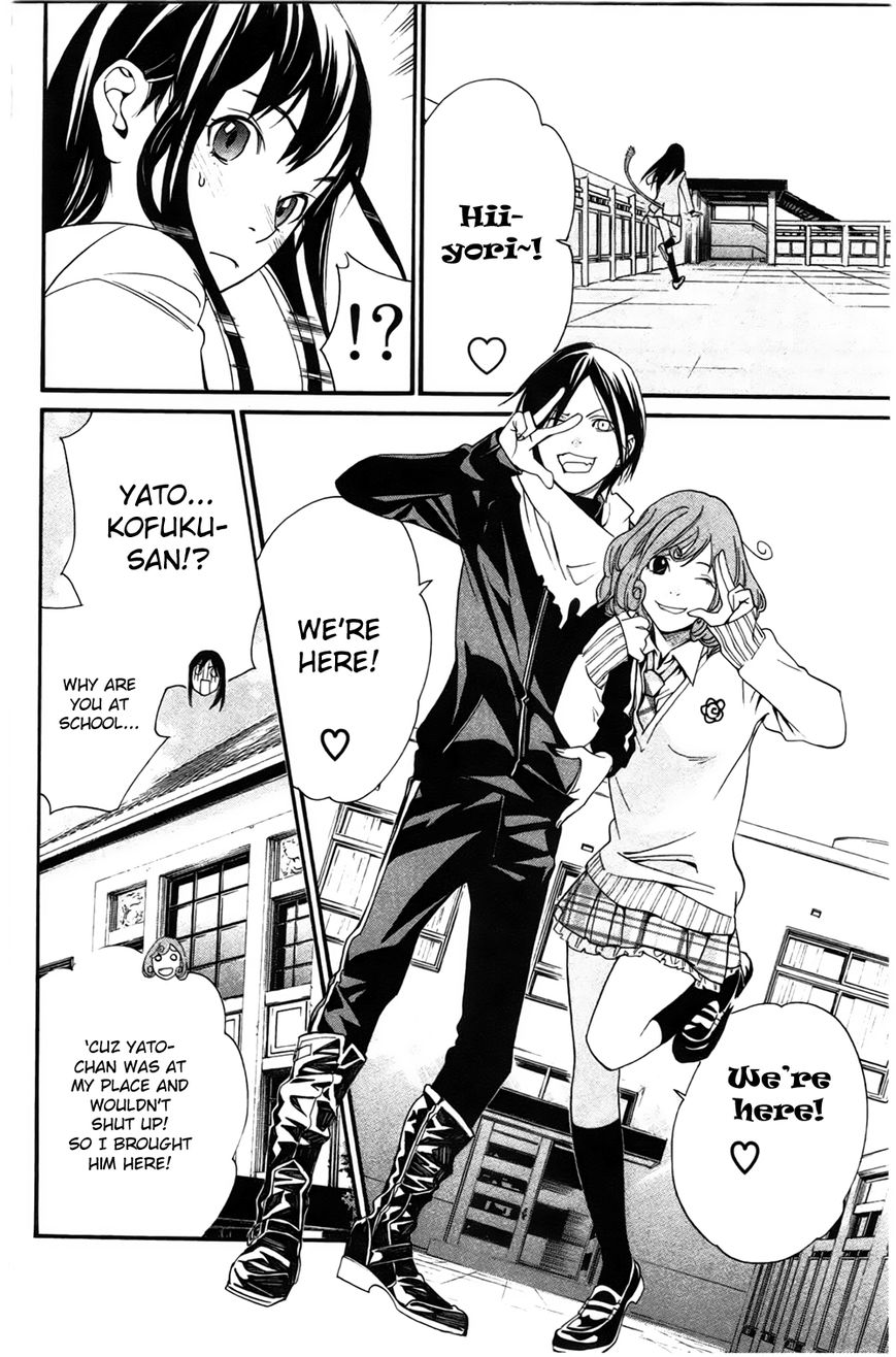 Read Noragami EN Manga Online