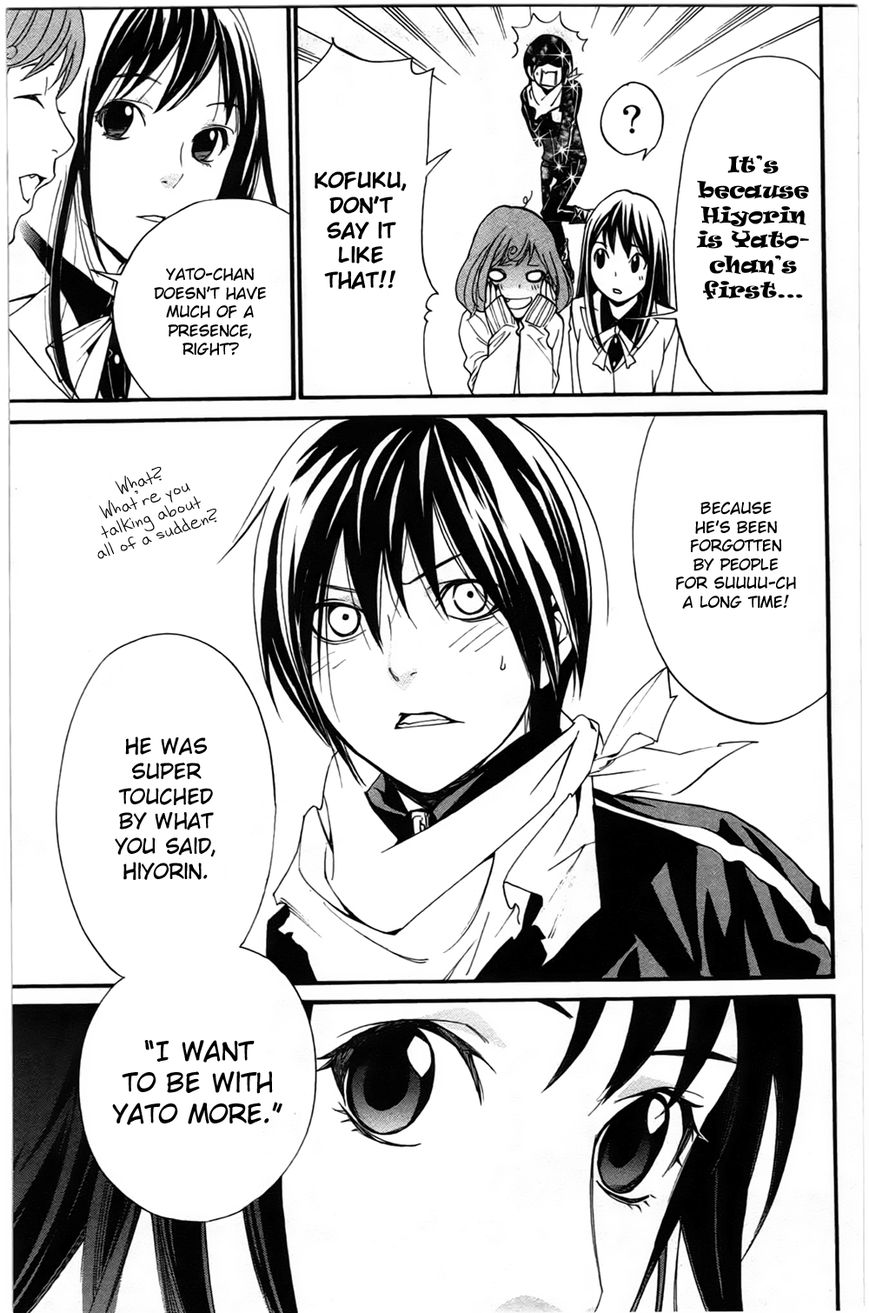 Read Noragami EN Manga Online