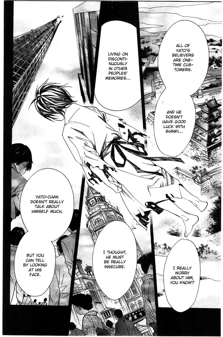 Read Noragami EN Manga Online
