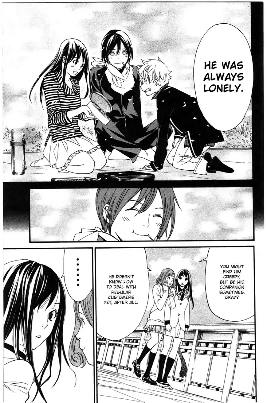 Read Noragami EN Manga Online