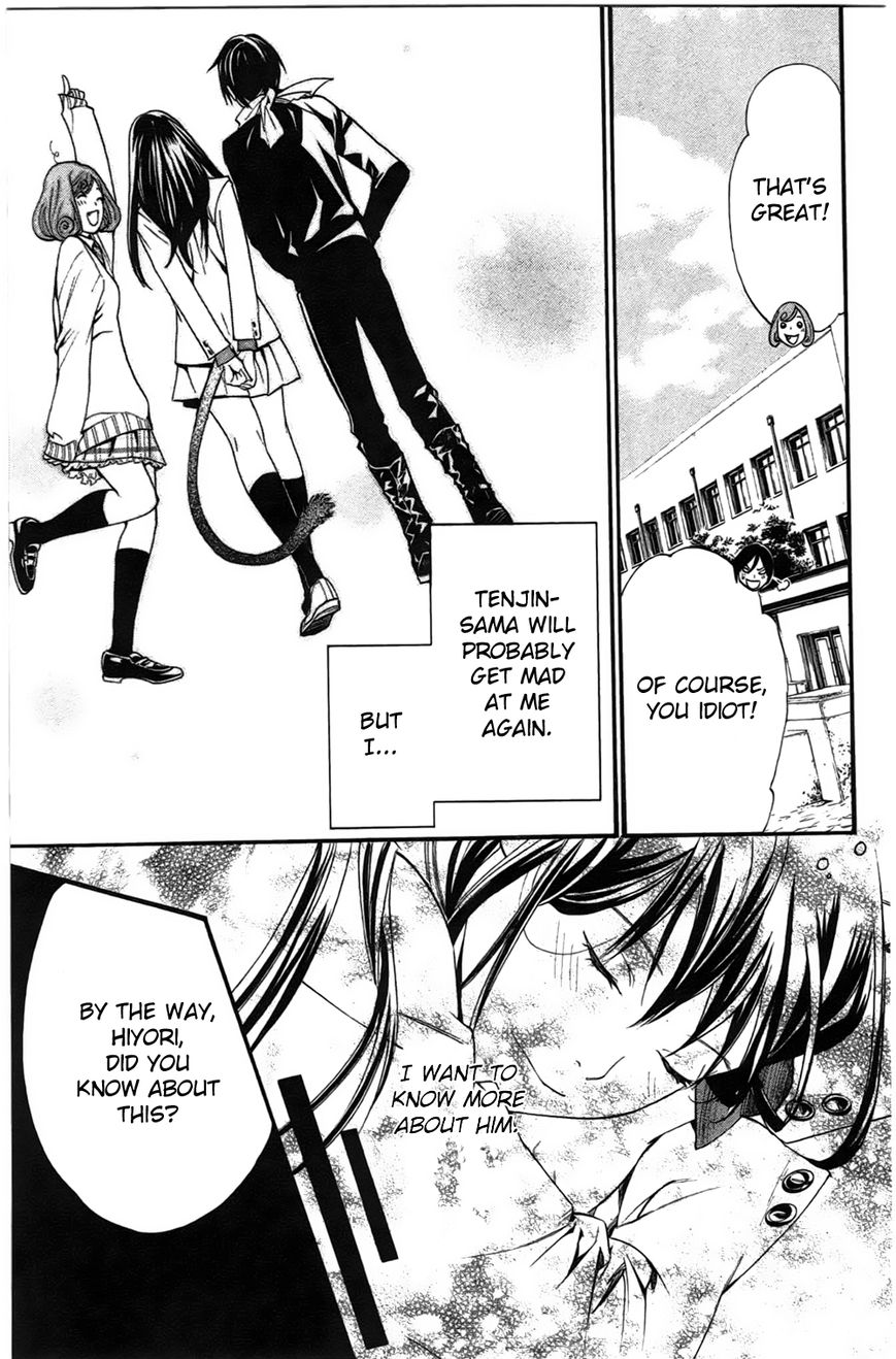 Read Noragami EN Manga Online