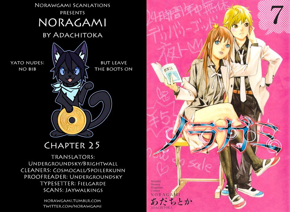 Read Noragami EN Manga Online