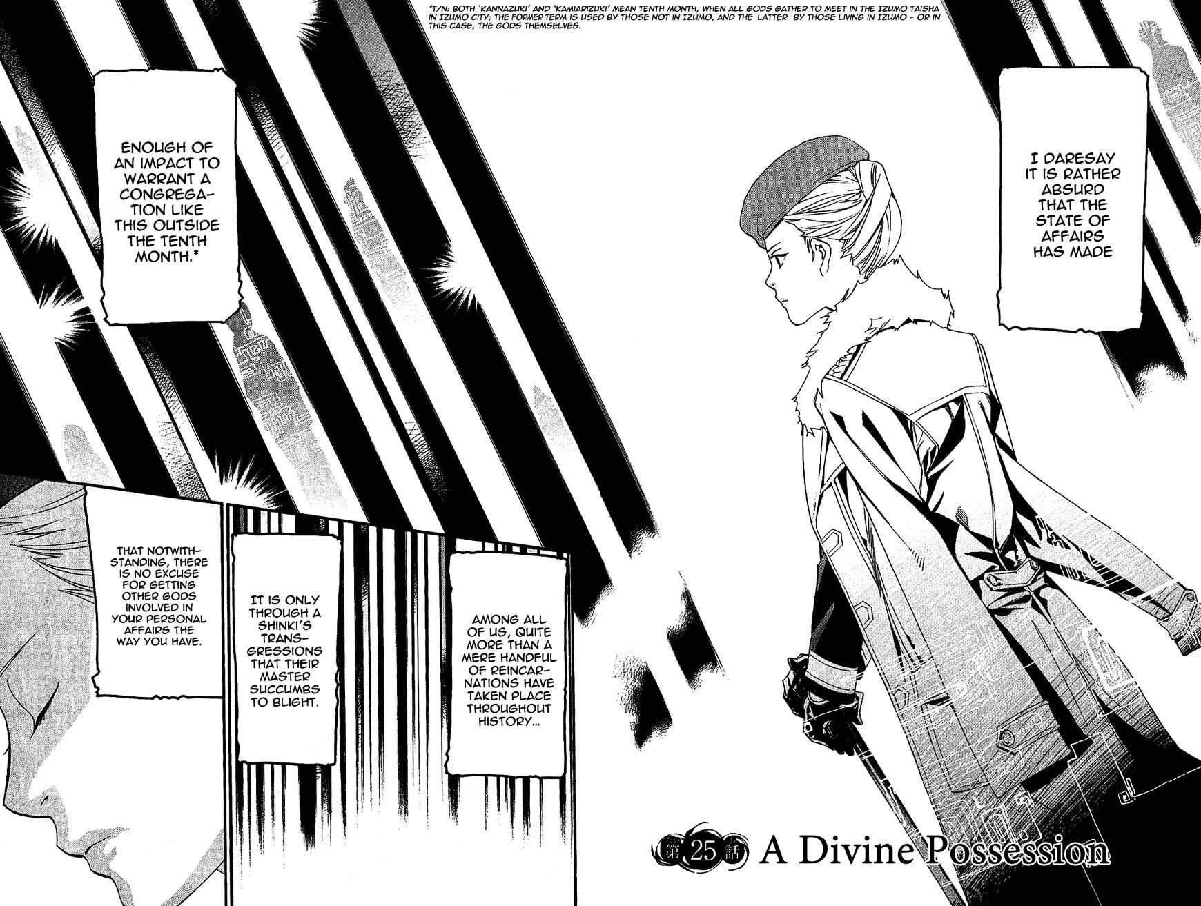 Read Noragami EN Manga Online