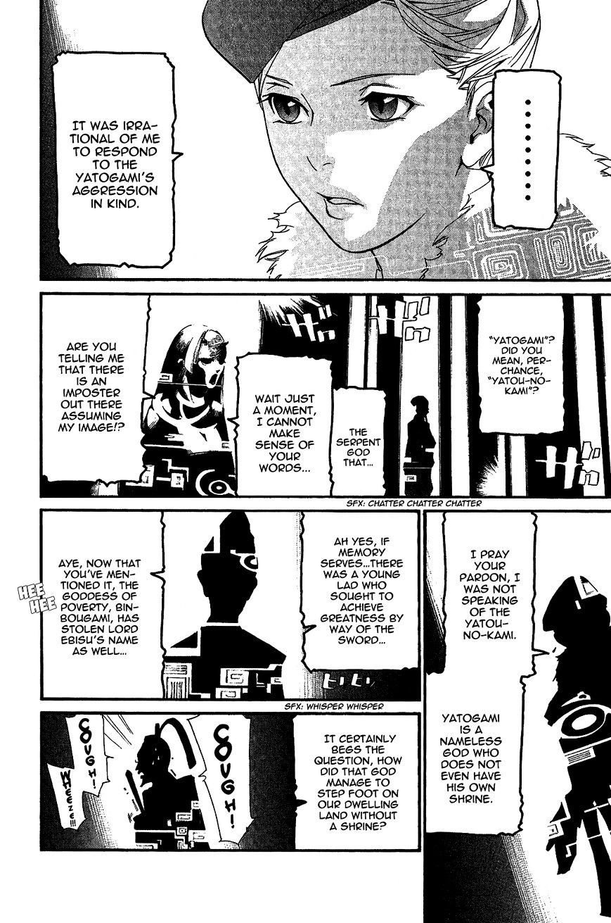 Read Noragami EN Manga Online