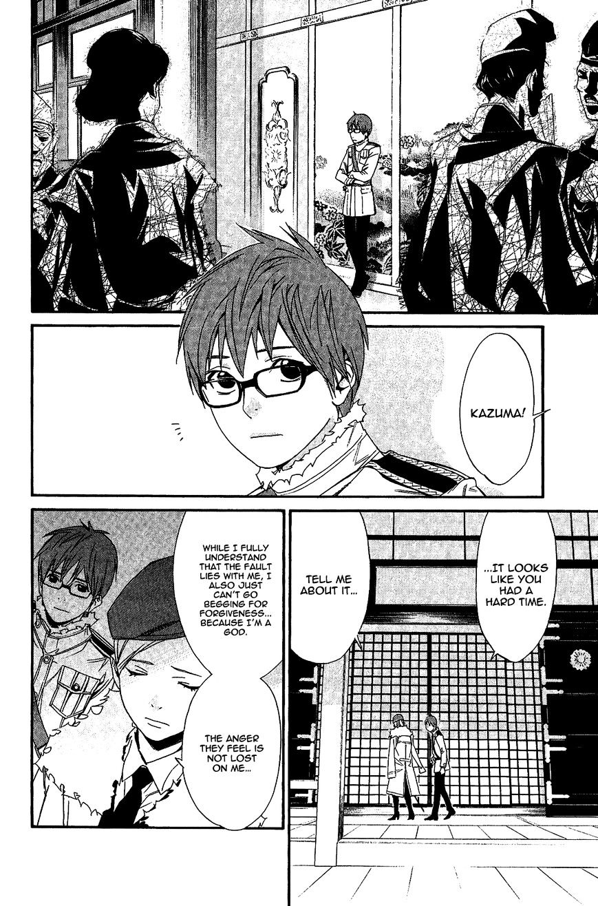 Read Noragami EN Manga Online