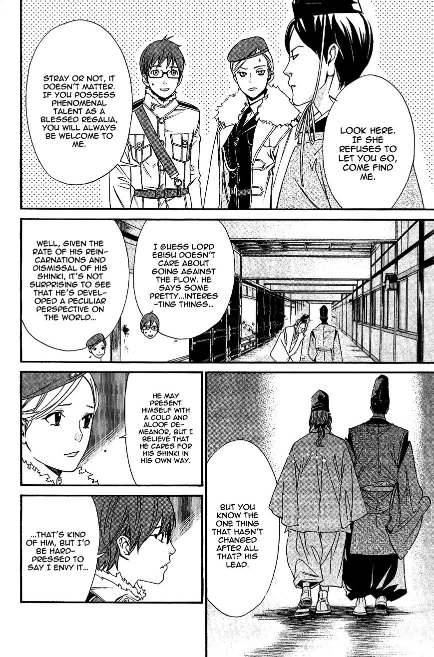 Read Noragami EN Manga Online