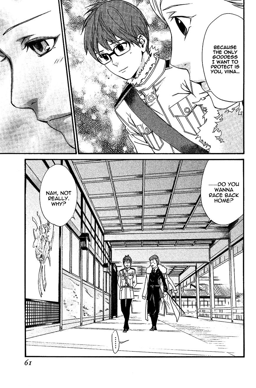 Read Noragami EN Manga Online