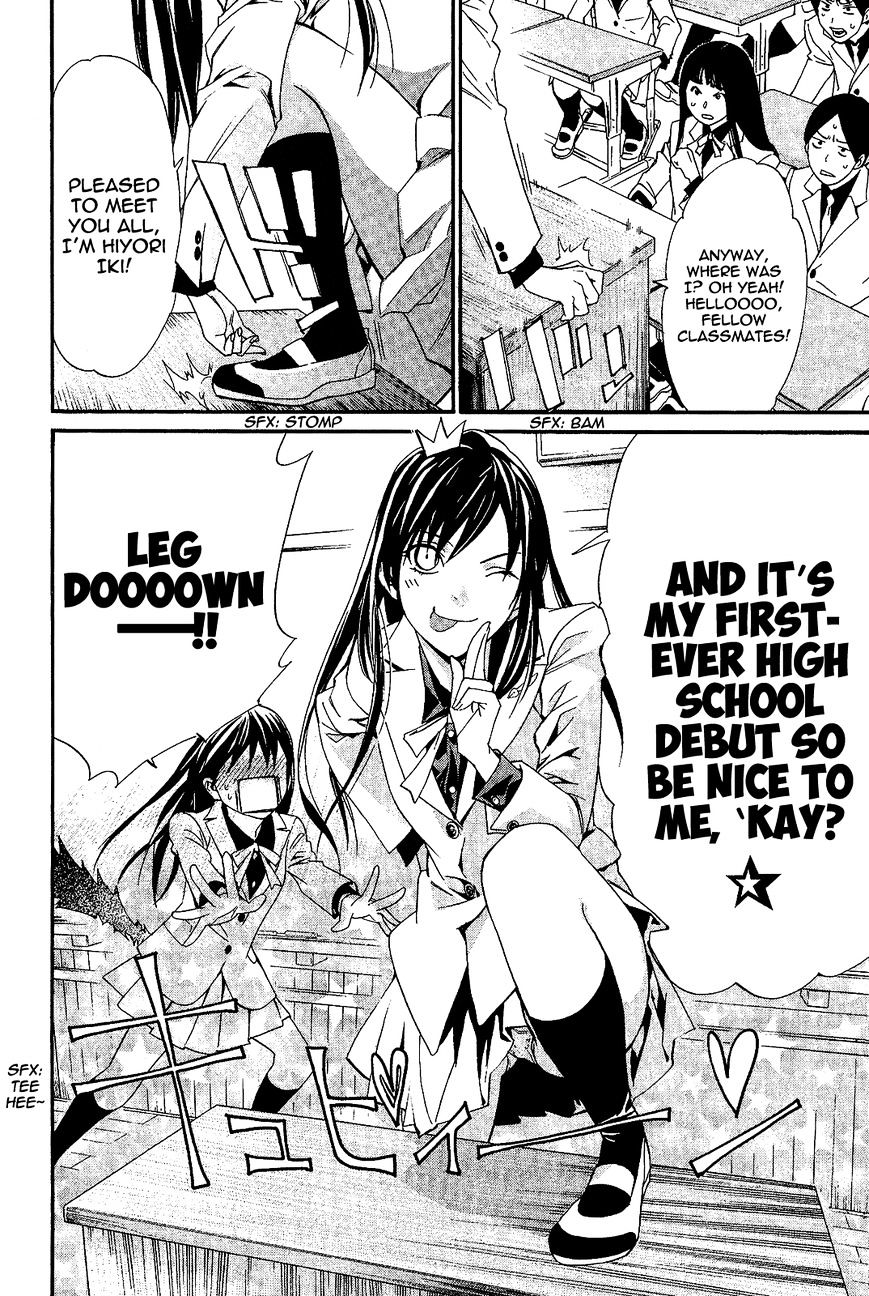 Read Noragami EN Manga Online